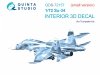 Quinta Studio QDS-72157 Su-34 3D-Printed coloured Interior on decal paper (Trumpeter) (small version) 1/72